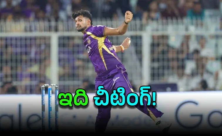 'మోసగాడు.. వచ్చాడు 18 కోట్లు ప‌ట్టుకెళ్లాడు!'