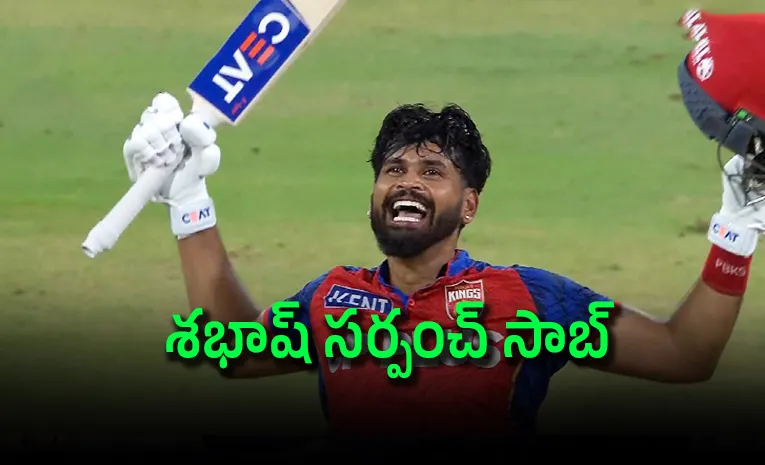 7000 RUNS FOR SHREYAS IYER IN T20s