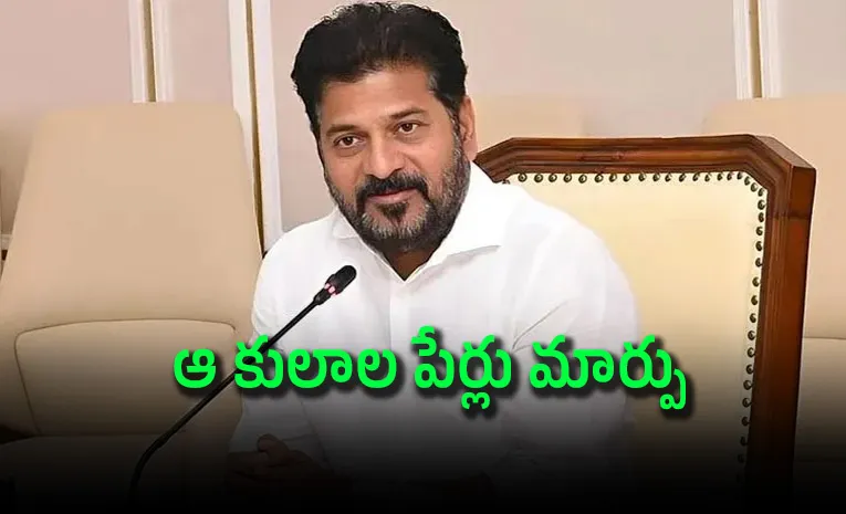 తెలంగాణ సర్కార్‌ కీలక నిర్ణయం