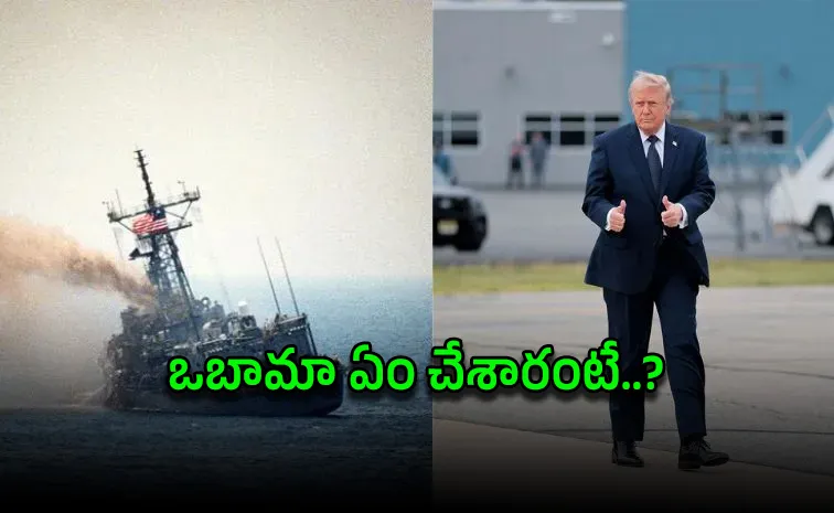 అప్పటివరకు ఇంతే..: మరో బాంబ్‌ పేల్చిన ట్రంప్‌