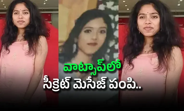 పోలీస్ క్వార్టర్స్‌లో కానిస్టేబుల్‌ భార్య ఆత్మహత్య.. ఏం జరిగింది?