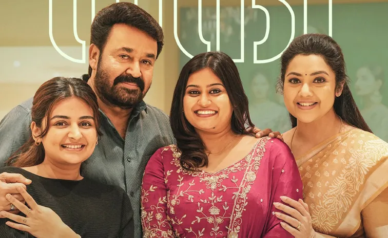 ఇలాంటి టాక్‌తో రూ.100 కోట్ల కలెక్షన్.. ఎలా సాధ్యం?