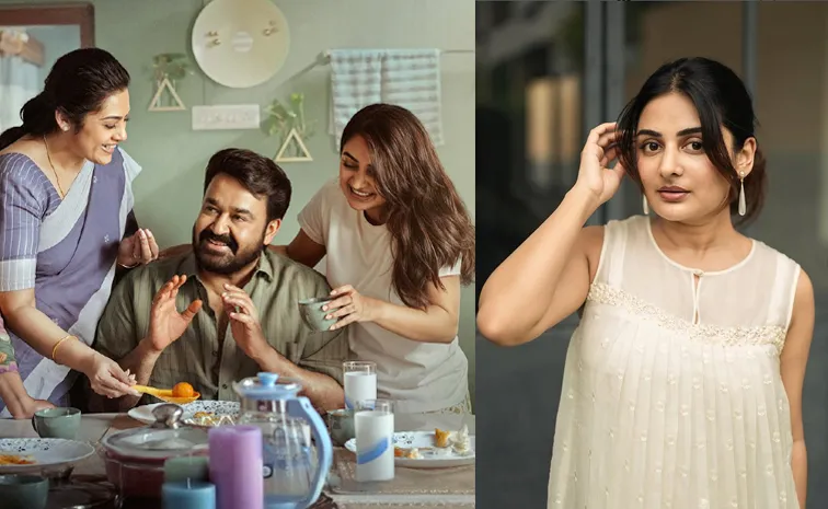 హీరో పక్కన నీ ఏడుపేంటి?.. దృశ్యం నటిపై ట్రోలింగ్‌