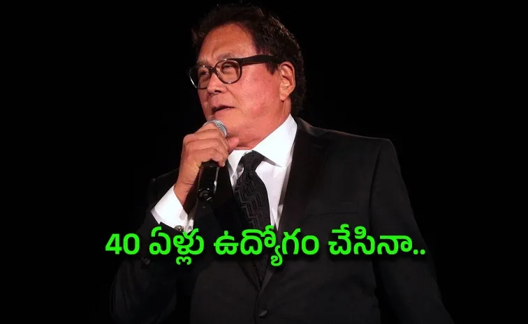 ఆర్థిక వ్యవస్థపై కియోసాకి సంచలన వ్యాఖ్యలు!