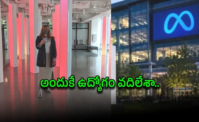నన్ను జాబ్ నుంచి తొలగించండి.. మెటా ఉద్యోగిని