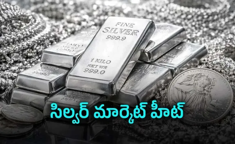 అందుకే 'వెండి'కి డిమాండ్: కొత్త ధరలు ఇలా..