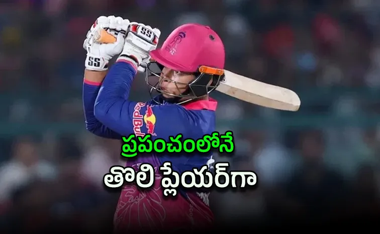 వైభవ్‌ సూర్యవంశీ వరల్డ్‌ రికార్డు