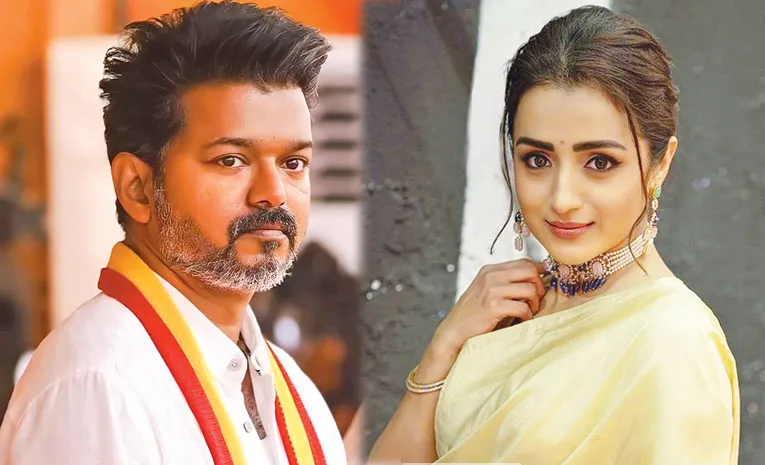 ’వద్దే వద్దు’..  త్రిషాకు సీఎం విజయ్‌ చెక్‌..!
