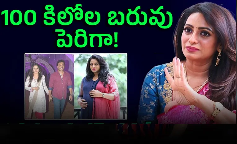 ప్రెగ్నెన్సీలో హారర్‌ సీన్‌ చూసి భయపడ్డా.. అబార్షన్‌ అయింది: ఉదయభాను