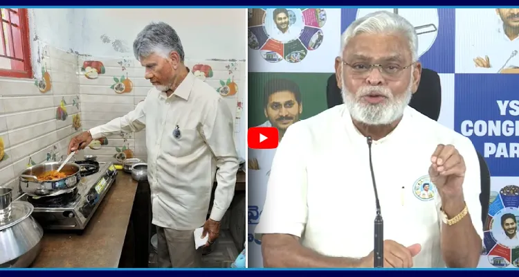 అబ్బబ్బబ్బా చంద్రబాబు వండిన చేపల పులుసు ఎంత రుచికరం..