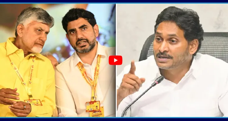 మెగా కాదు దగా డీఎస్సీ.. బాబు,లోకేష్ పై జగన్ ఫైర్