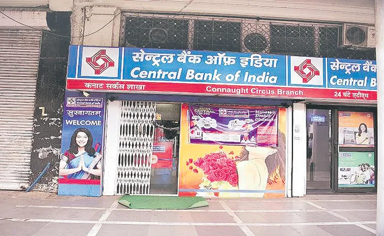 Government to sell 8percent stake in Central Bank of India via OFS