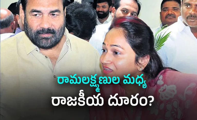 కోటంరెడ్డి కోటకు బీటలు  