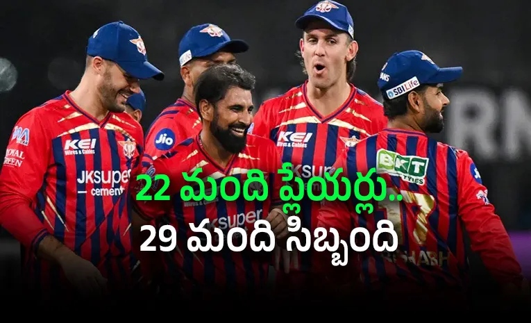 LSG: 22 players, 29 coaches… still finished at the bottom of IPL 2026