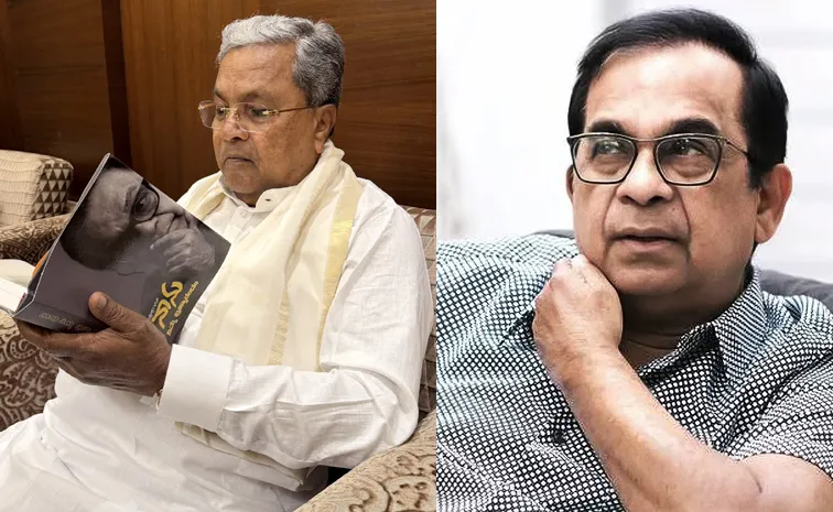 Brahmanandam Biography Kannada Version Released