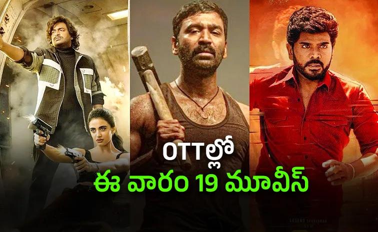 Upcoming OTT Movies Telugu May Last Week 2026