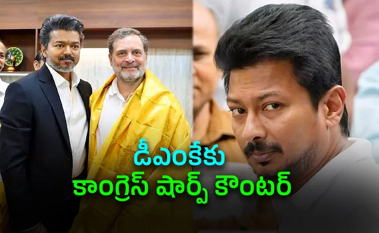 Tie-up With Vijay Row: Congress Strong Counter To DMK Udhayanidhi Stalin