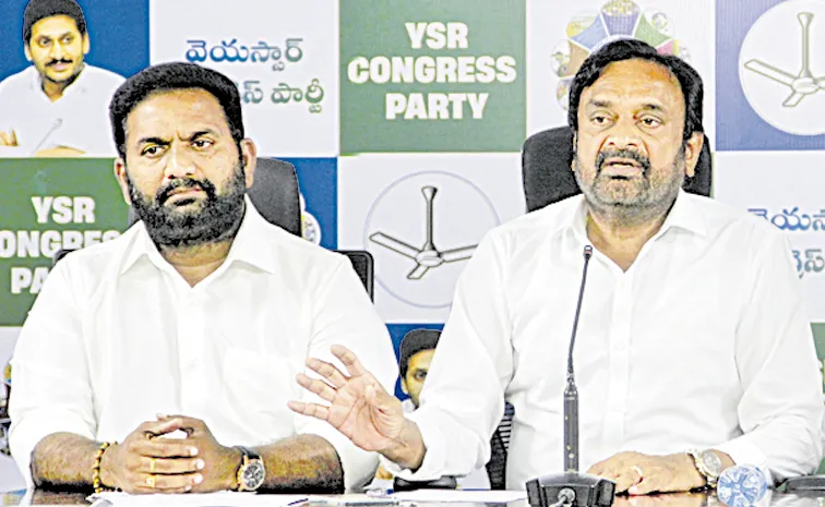 YSRCP Leaders Support to Protest Maize Farmers