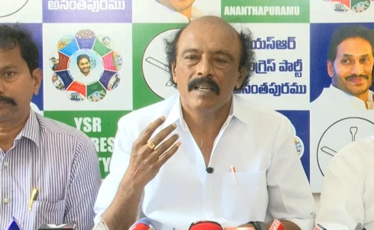 YSRCP Visweswara Reddy Serious On payyavula Keshav