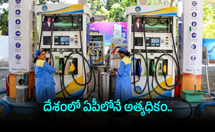Petrol Prices in Andhra Pradesh vs Gujarat The Biggest Gap Explained