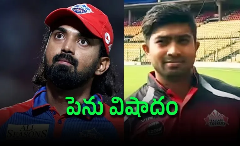 KL Rahul's Former Teammate Dies Of Heart Attack