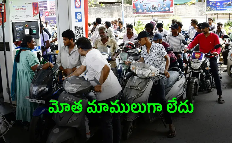 భారీగా పెరిగిన పెట్రోల్‌, డీజిల్‌ రేట్లు