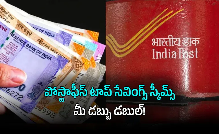 స్థిరమైన రాబడి.. నమ్మకమైన పెట్టుబడి