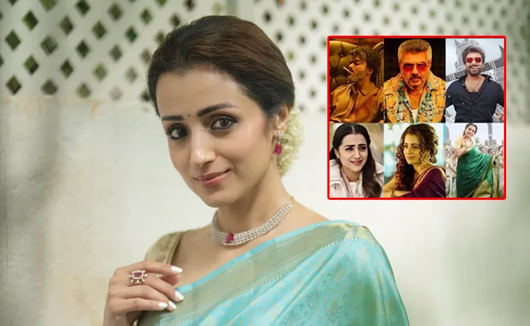 స్టార్‌ హీరోలకు అచ్చొచ్చిన త్రిష.. వాళ్లందరికీ లక్కీ ఛార్మ్‌!