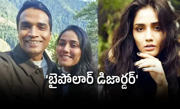 CBI To Husband twisha had Bipolar and disorder and health issues 