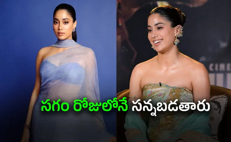 Janhvi Kapoor Weight Loss Tip Dance Along Ram charan