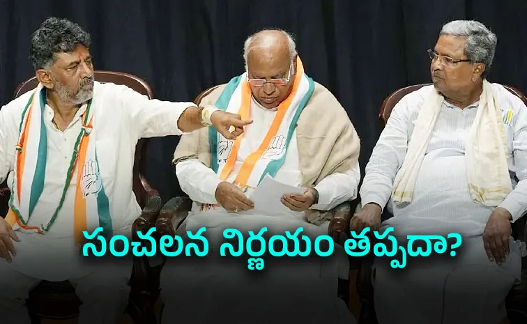Wild Card Move Creates Buzz in Karnataka Politics