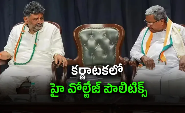 Karnataka once again in turmoil over the CM chair