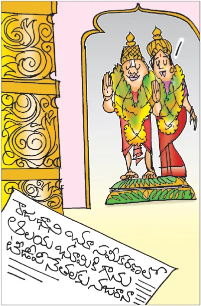 Sakshi Cartoon 26-05-2026