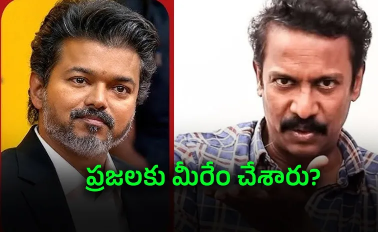 Samuthirakani Reacts Cm Vijay Latest Update