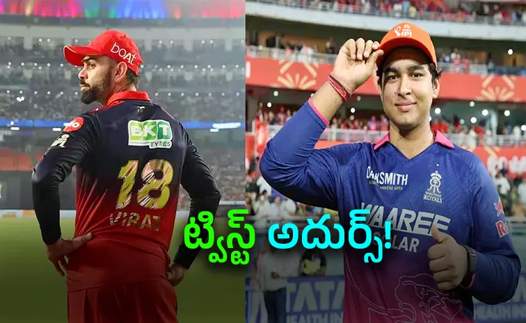 Ex-CSK Star Picks IPL-Best XII-Vaibhav Sooryavanshi Picked Over-Kohli
