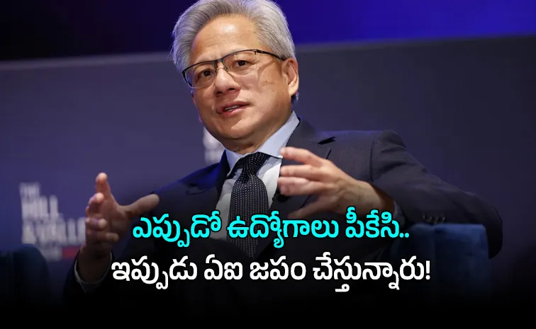 How Tech companies blame AI for job cuts Nvidia CEO Comments