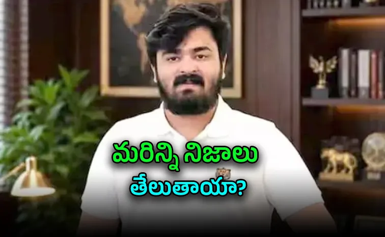 బండి భగీరథ్‌ పోలీస్ కస్టడీకి కోర్టు అనుమతి