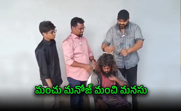 Manchu Manoj Visits Matrudevobhava Orphanage