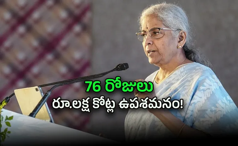 పెట్రోల్ ధరలు రూ.10 పెరగాల్సింది!