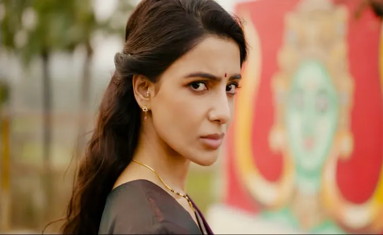 Samantha Maa Inti Bangaram Movie Trailer Released