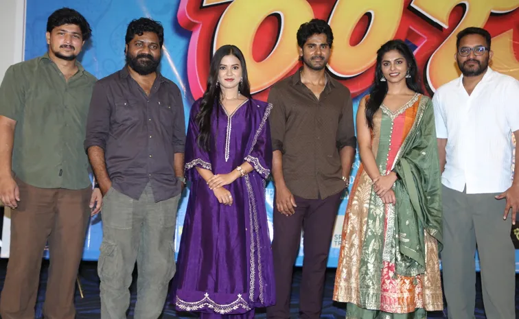 Venu Udugula Release Title Poster Of Single Raju Movie