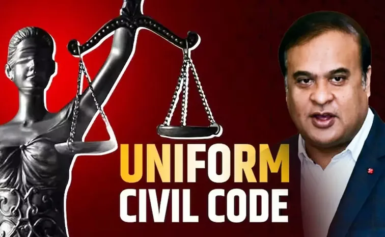 Assam government introduced the Uniform Civil Code bill in the assembly