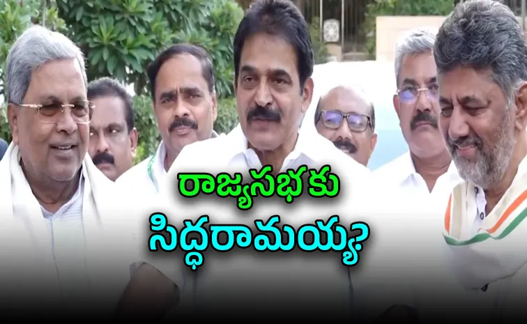 కర్ణాటక సీఎం మార్పు? కుండ బద్దలుకొట్టినట్లు వేణుగోపాల్‌ ప్రకటన