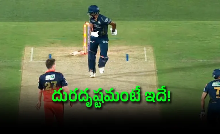 GT Batter Sai Sudharsan Unlucky Dismissal Unwanted Record-IPL 2026