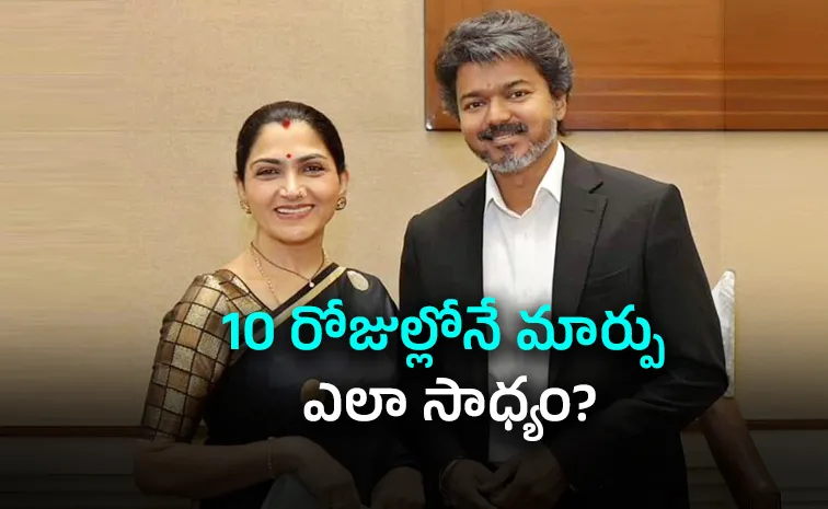 Kushboo Sundar Recalls Emotinal Meeting With Tamil Nadu CM VIjay