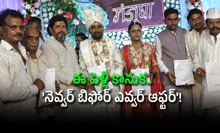 Maharashtra groom gifts Rs 34 crore insurance cover to over 3000 villagers