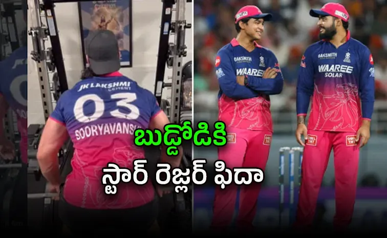 Vaibhav Sooryavanshi mania takes over WWE, Drew McIntyre post on IPL prodigy is viral