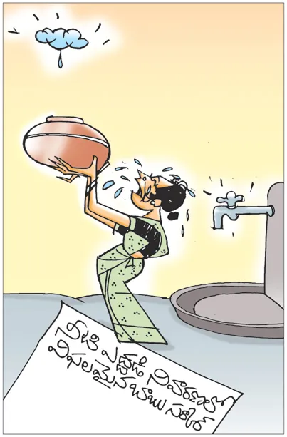 Sakshi Cartoon 27-05-2026