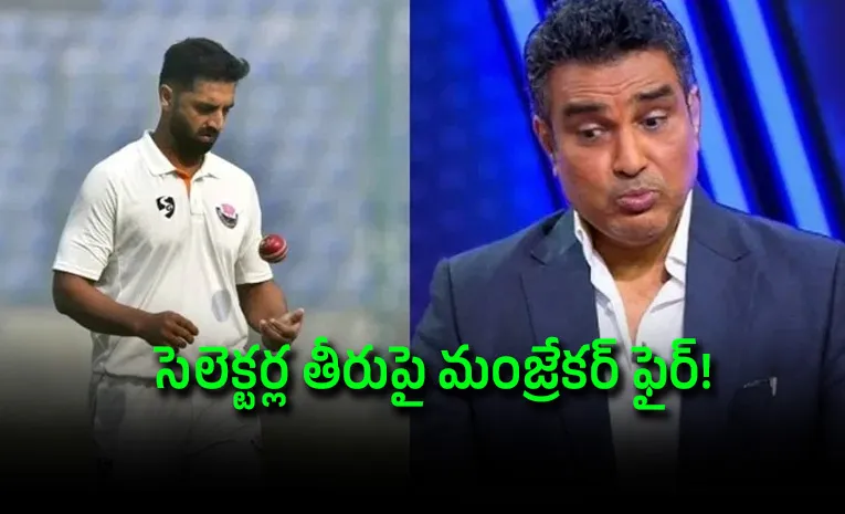 Sanjay Manjrekar fumes over Auqib Nabis snub despite stunning Ranji Trophy season