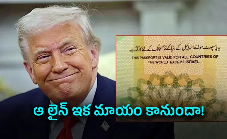 Trump Abraham Accords Push May Force Pakistan To Rewrite Its Passport